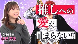 【非考察系】推しはいくら推したっていい【仲間がいるよTube!!!!】