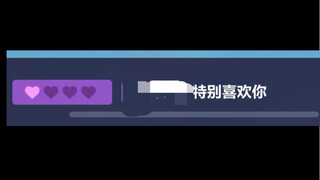 [Honkai Impact3] มีเพียงคนเดียวบนเรือทั้งลำที่ชอบคุณตั้งแต่แรก!