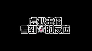 【混切/nijisanji/shoto/afaer】记得调小音量……