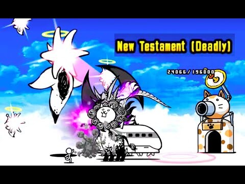 Battle Cats | New Testament (Deadly) | Clionel Dominant