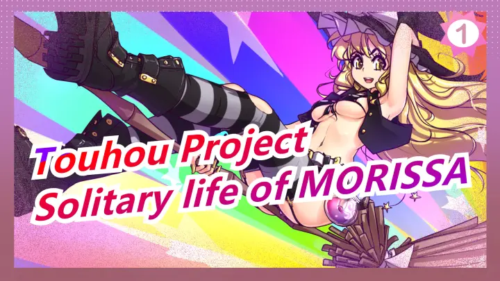 Touhou Project|[Story]The solitary life of MORISSA_1