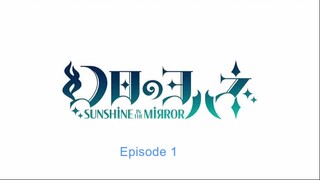 genjitsu no yohane sunshine in the mirror- ep1