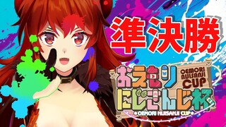 【#おえもりにじさんじ杯】準決勝に進んだおえかきドレイク【にじさんじ/ドーラ】