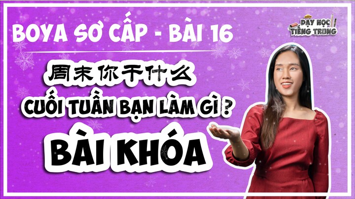 [BOYA SƠ CẤP 1]#2 Bài 16 周末你干什么 CUỐI TUẦN BẠN LÀM GÌ?|BÀI KHÓA & MẪU CÂU