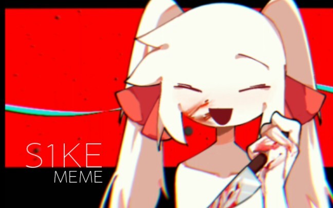 【Bản gốc/MEME/OC】█S1KE█丨⚠️(Flash/Máu)