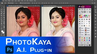How to enhance image color in Photoshop? #PhotoKaya 16 by www.nixsoft.in