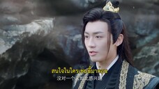 Affairs of a Drama Queen (2022) เสน่หาตราตรึงข้ามภพ EP 3 [ซับไทย]