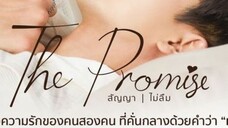 THE PROMISE EP 4 ENGSUB