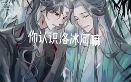 【人渣反派自救系统】【穿书自救指南】【魔道祖师】【天官赐福】向各位道友问个好