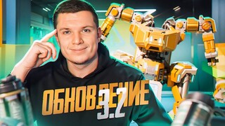 🤖 ОБНОВЛЕНИЕ 3.2 в ПУБГ МОБАЙЛ! ПЕРВЫЙ ВЗГЛЯД!