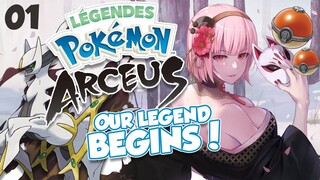 【POKEMON LEGENDS: ARCEUS】A D V E N T U R E!!!