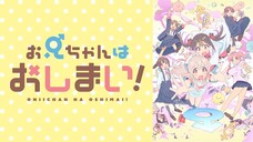 Oniichan wa Oshimai tập 5