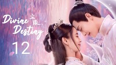 🇨🇳 Wonderful Fate (2023) Episode 12 (Eng Sub)