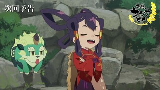 TVアニメ『天穂のサクナヒメ』第４話「Myrthe`s journey」次回予告／7月27日(土)よる11時放送