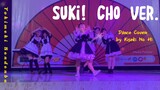 Tokimeki sendenbu - suki cho ver. Dance cover