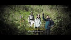 Insect Detective 2 (2024) ทลายรังไหม ซีซั่น 2 EP 6 [ซับไทย]