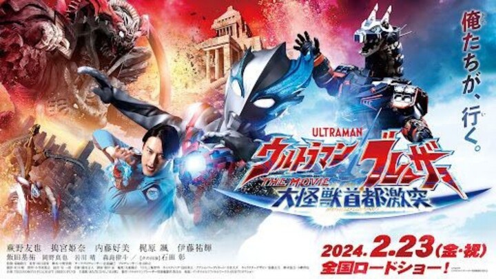 ultraman blazar the movie tokyo kaiju showdown công viên vietsub