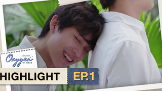 ผมชอบพี่ ผมก็ต้องเข้าใกล้พี่สิ Highlight OxygenTheSeries EP1