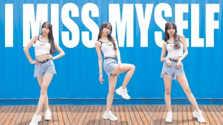 【奶茶】迟到的儿童节快乐 | I Miss Myself | 张丞延 洪宜珍版 月刊编舞