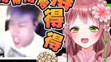 The Japanese loli maid laughed madly at the scene of Lu Benwei fighting the landlord