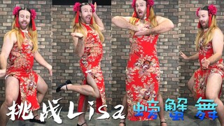 美少女挑战螃蟹舞 吃饭勿看