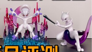 The ever-popular Mewtwo must have new figures: 1/20 Mewtwo from Baijingwu, new product review