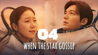 🇰🇷EP. 4 WHEN THE STARS GOSSIP (2025) | ENG SUB | Comedy/Romance/Sci-fi