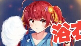 Apakah Anda benar-benar tidak mengenakan apa pun di balik yukata Jepang? 【Sena Suzu】