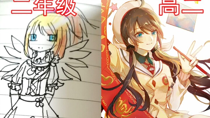 【进步史】从7岁到17岁，普通高中生的10年绘画之路。