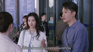 เสียงกระซิบบอกว่ารัก EP.15