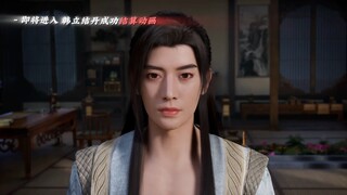 韩立结丹成功结算画面
