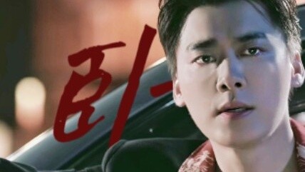 [Li Yifeng × Gong Haibin] "This is the game between undercover and undercover, step by step, you can