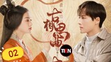 🇨🇳 An Ancient Love Song (2023) Episode 2 (Eng Sub)