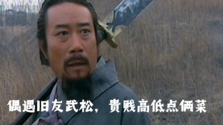 宋江哥哥怎么还看行程码呢？