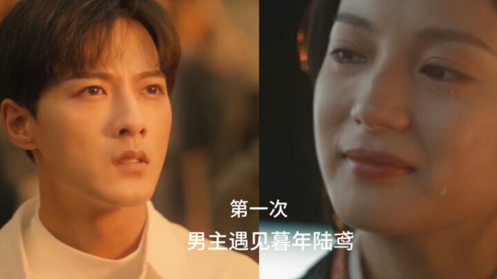 古相思曲，小成本古偶黑马，逆向穿越题材新颖。鱼在水中游，是尾也是头。你的初遇是我的临终一面，你的未来是我的过去。王朝的主题曲《空待》绝配。