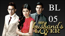 My Husband’s Lover Full Episode 5