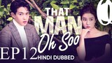 Man Oh Soo [Korean Drama] in Urdu Hindi Dubbed EP12