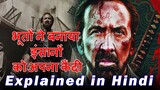 Prisoners of The Ghostland Movie Explained in Hindi | Prisoners of The Ghostland 2021