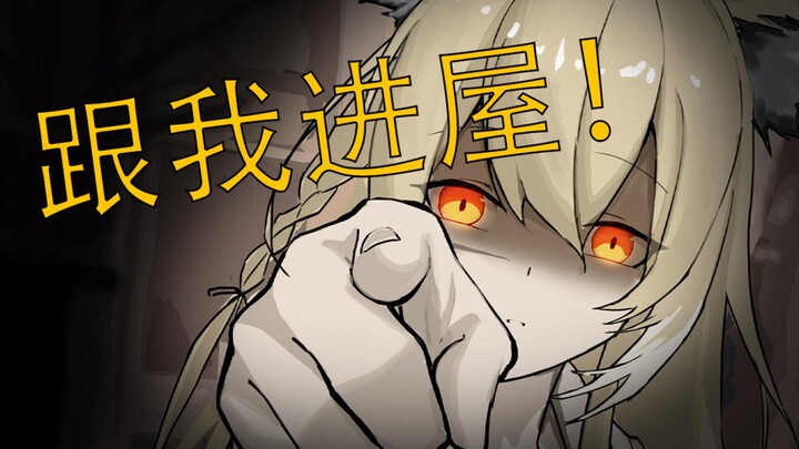 【高级作战记录】铃兰爸被忍冬家暴第一视角