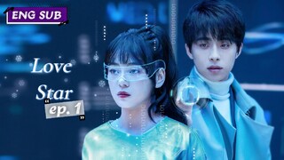 Love Star Episode 1 [English Sub]