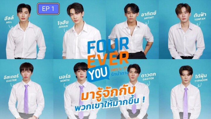 🇹🇭[2024]FOUREVER YOU | EPISODE 1 (ENG-SUB)