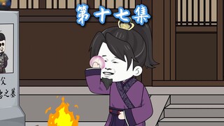 17：李景隆：爹，别带我走啊！朱棣：世子多病，汝当勉励之