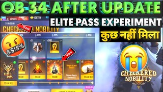 Elite Pass Items Experiment | After OB 34 Update | Kuchh Nahi Mila | #shorts #short #freefire