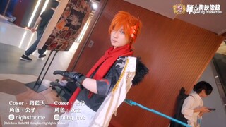 cuplikan Hightlights dari cosplayers RG29 catatan perjalanan dari pameran rekan RG29