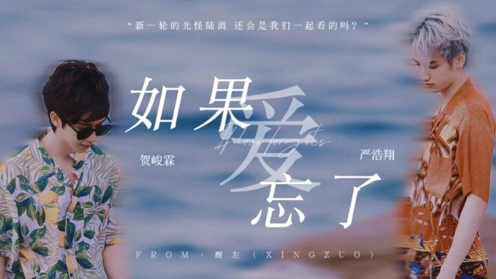 “空口无凭的承诺只能哄小孩.” 前方高虐 | 虐 |  HE | 爱·放手
