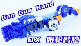 是棍子还是痒痒挠？假面骑士Specter 魂骑 DX 眼枪臂腕 Gan Gun Hand 深海诚【味增的把玩时刻】