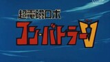 Combattler V Episode 16 (Sub)