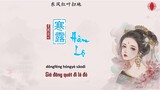 [Vietsub - Full] Hàn Lộ - Âm Khuyết Thi Thính (feat.Triệu Phương Tịnh) | 音闕詩聽 - 寒露 (feat.趙方婧)