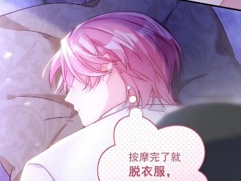 162 脱掉衣服让我舔