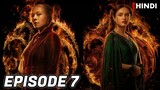 House of the Dragon Episode 7 Recap | Hindi
